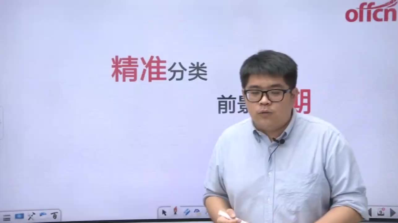 事业单位,晋升方向?